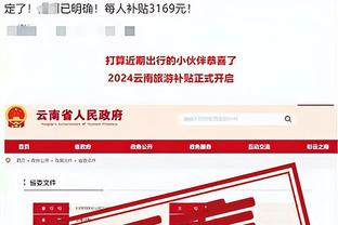 开云官网入口网页截图3